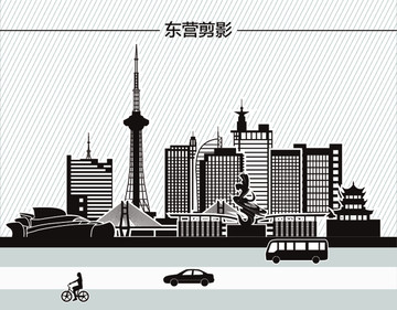 東營剪影
