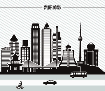 貴陽剪影