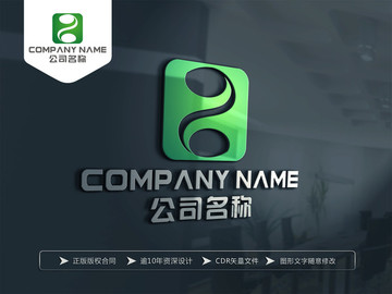 绿色健康保健LOGO设计 标志