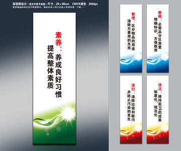 車間標(biāo)語