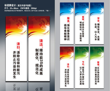 文化標(biāo)語