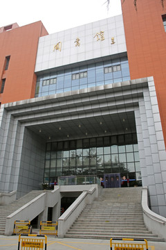 中国科学技术大学 校园