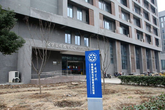 中国科学技术大学 校园