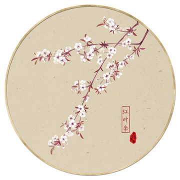 紅葉李