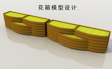 花箱模型設計