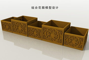 組合花箱模型設(shè)計(jì)