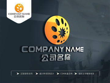 灯光 摄影 照明 LOGO设计