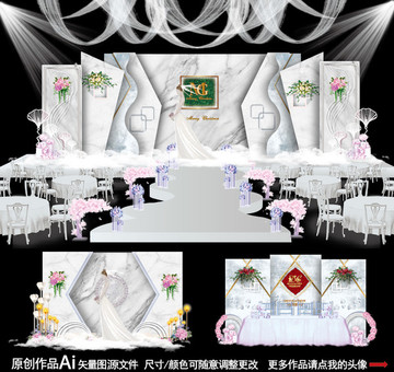 大理石紋婚禮 韓式婚禮