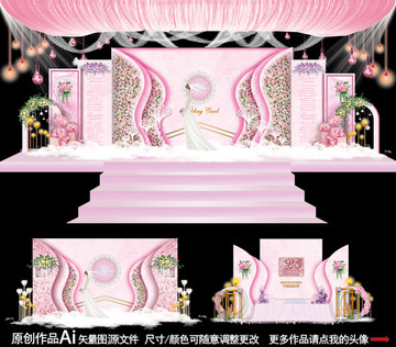 粉色系婚禮 櫻花婚禮 婚禮