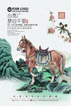 海報