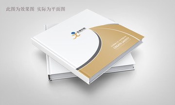 企業(yè)畫冊(cè)封面