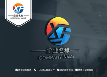 XF字母LOGO设计 FX标志