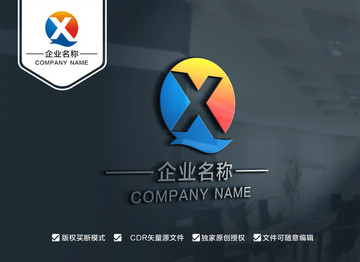 QX字母LOGO设计 XQ标志