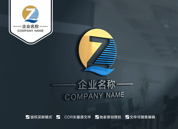 QZ字母标志设计 ZQ标志