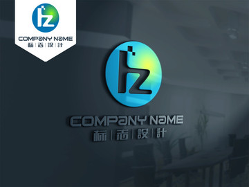 HZ 中 LOGO 原創(chuàng)設計