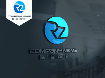 RZ LOGO 原创设计 标志