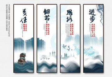企業(yè)文化