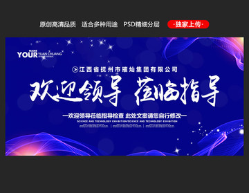熱烈歡迎 蒞臨指導