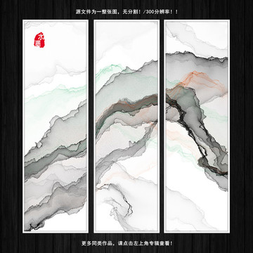 抽象畫