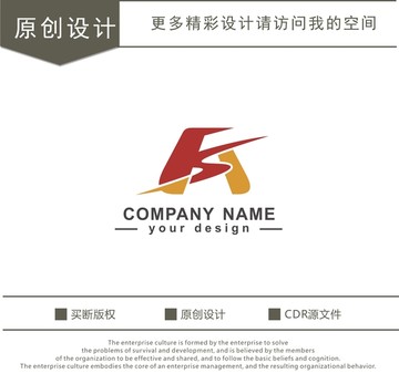 FSA字母 贸易logo