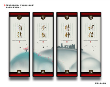 企業(yè)標(biāo)語(yǔ) 文化