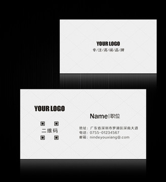 企業(yè)名片