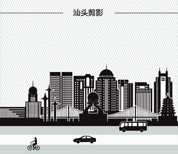 汕頭剪影