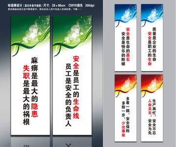 企業(yè)文化標(biāo)語