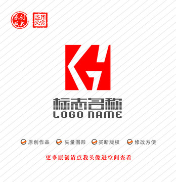 KGH字母G标志R印章logo