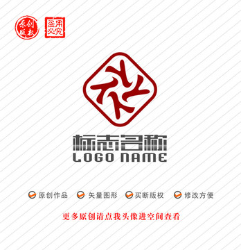 YX字母XY标志旋转logo