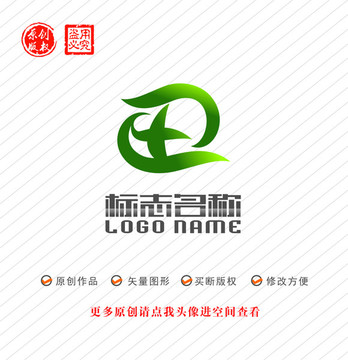 田土标志绿叶农业logo