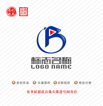 RB字母BR標志影音logo