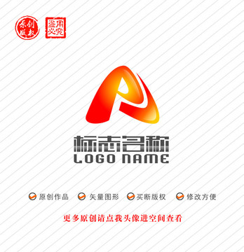 PA字母AP标志公司logo