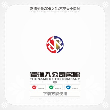 字母HS商標(biāo)