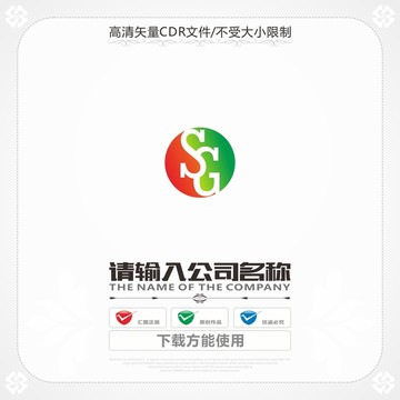 字母SG商標(biāo)