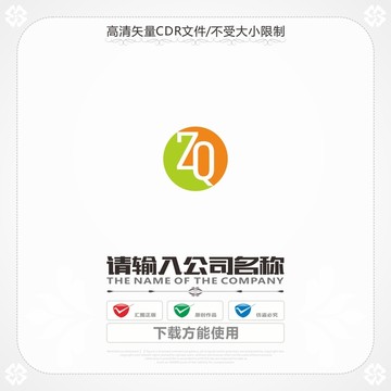 字母ZQ商标