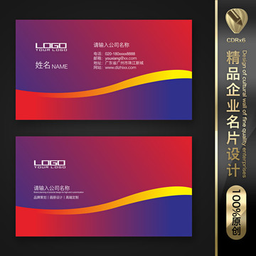名片設計