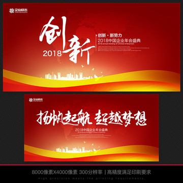 會(huì)議背景