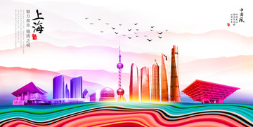 上海 上海印象