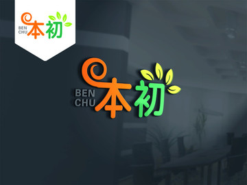 本初 LOGO 原創(chuàng)設(shè)計(jì) 標(biāo)志