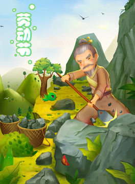 51勞動節(jié)農(nóng)民清理石頭插畫