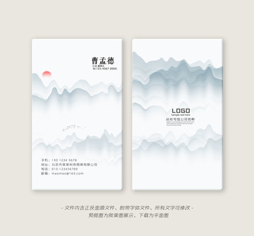 名片