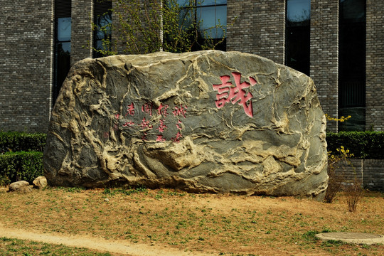 北京大学