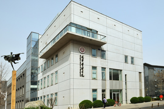 北京大学