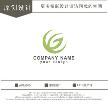 G字母 农业 logo