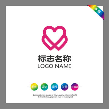 心形 LOGO设计