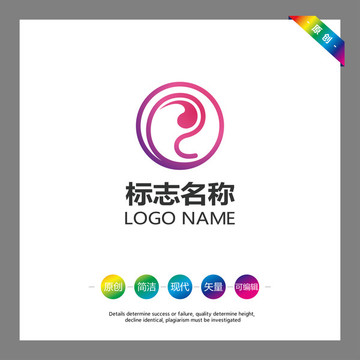水LOGO設(shè)計(jì)