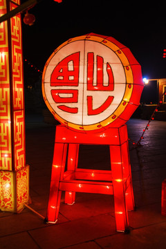 鞍山玉佛寺灯展福到了鼓夜景