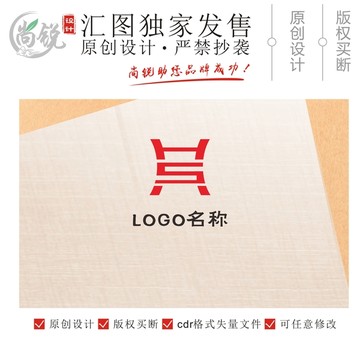 HS字母鼎图形logo