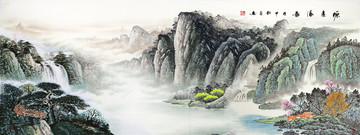 山水畫
